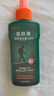 嘉柏蘭基孔肯雅熱驅(qū)蚊液戶外驅(qū)蚊噴霧10%避蚊胺防蚊蟲(chóng)花露水驅(qū)蚊神器2瓶 曬單實(shí)拍圖