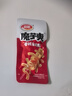 衛(wèi)龍魔芋爽辣條休閑小零食香辣素毛肚魔芋爽大禮包300g/盒便攜20小包 曬單實拍圖
