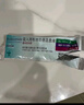 【原研進口】[普米克令舒] 吸入用布地奈德混懸液2ml：0.5mg*2ml*5支/板 曬單實拍圖