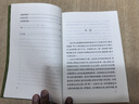 25版大字版 鄉土中國 語(yǔ)文閱讀推薦叢書(shū) 費孝通 高中 高一 課標 課外閱讀 暑期閱讀 學(xué)生閱讀 人民文學(xué)出版社 曬單實(shí)拍圖