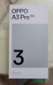 OPPO A3 Pro 12GB+512GB 遠山藍 耐用戰(zhàn)神 滿級防水 超抗摔護眼屏 5G 老人智能 AI手機 曬單實拍圖