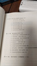 李少波真氣運行法 第3版 中國中醫藥出版社 曬單實(shí)拍圖