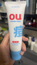 紅色小象【陸毅推薦】青少年凈澈控油祛痘雙管潔面乳100g青春肌中高考禮物 曬單實拍圖
