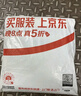 智國者汽車遮陽擋板防曬隔熱傘簾停小車內(nèi)用前擋風(fēng)玻璃車窗遮光棚罩神器 曬單實(shí)拍圖