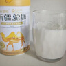 谷掌柜駱駝奶粉新疆正宗益生菌中老年奶粉成人高鈣無蔗糖駝乳粉1罐330g 曬單實(shí)拍圖