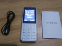 酷維W9+學(xué)生專用手機4G全網(wǎng)通 小學(xué)初高中戒網(wǎng)癮大字大聲老年人手機無游戲超長待機定位視頻支付白色 曬單實拍圖