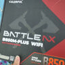 七彩虹（Colorful）AMD X870 B850游戲電腦主板AM5接口B650臺式機DDR5主板支持CPU 9800X3D/9950X3D/7800X3D/9700X 戰斧 B850M-PLUS  曬單實(shí)拍圖