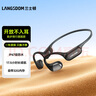 蘭士頓AirWave Pro藍(lán)牙耳機(jī)無(wú)線骨傳導(dǎo)概念 運(yùn)動(dòng)跑步無(wú)線不入耳騎行 適用于蘋果華為小米手機(jī) 競(jìng)速黑 曬單實(shí)拍圖