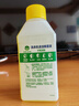 滴露（Dettol）洗衣機清洗劑250mL檸檬洗衣機深度清潔劑滾筒洗衣機清潔劑除垢 曬單實(shí)拍圖