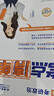 【官方店+可選】2026腿姐陸寓豐考研政治 可搭肖秀榮徐濤考研真相張劍英語李永樂湯家鳳考研 腿姐刷題計劃 曬單實拍圖