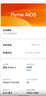 vivo iQOO Neo9 16GB+512GB 紅白魂第二代驍龍8 自研電競芯片Q1 IMX920 索尼大底主攝 手機 曬單實拍圖