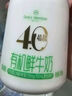 1號會(huì )員店（One's Member）4.0g乳蛋白鮮牛奶1kg*2瓶 限定牧場(chǎng)高品質(zhì)鮮奶 130mg原生高鈣 曬單實(shí)拍圖