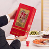 郎酒紅花郎10 醬香型53度 500ml*2 雙瓶裝 新老包裝隨機發(fā)貨 宴席佳選 曬單實拍圖