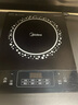 美的（Midea）電磁爐電陶爐 2200W大功率家用猛火爆炒耐用面板八檔火力纖薄電磁灶火鍋爐國家補(bǔ)貼 C22-RT22E01 曬單實(shí)拍圖
