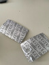 [特絡(luò)珂]安立生坦片 5mg*30片 1盒裝 順豐包郵 曬單實拍圖