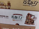 若客（ROKR）巧克力工廠(chǎng) diy手工積木立體拼圖木質(zhì)拼裝模型玩具八音盒生日禮物 曬單實(shí)拍圖