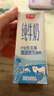 光明 純牛奶200ml*24盒 早餐奶營(yíng)養(yǎng)奶家庭分享裝送禮佳品 曬單實(shí)拍圖