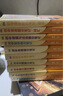 【正版包郵-全科10冊】2025新版張雪峰初中提分筆記 數(shù)學(xué)英語物理全新升級提分筆記 張雪峰初中初一初二三教材同步 七八九年級中考復(fù)習(xí)知識學(xué)霸清單手冊輔導(dǎo)資料峰閱萬卷 【全9科10冊】語文數(shù)學(xué)+英語2 曬單實拍圖
