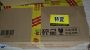 茅臺生肖 乙巳蛇年 醬香型白酒 53度 500ml*6 整箱裝【名酒鑒真】 曬單實(shí)拍圖