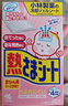 小林制藥（KOBAYASHI）醫用退熱貼12片嬰兒退燒貼冰寶貼寶寶發(fā)燒貼降溫清涼貼0-2歲 曬單實(shí)拍圖
