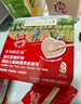 爺爺?shù)霓r(nóng)場嬰幼兒強化鐵豬肝粉40g 寶寶食用拌飯料輔食6月+ 小袋裝 曬單實拍圖