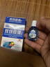 邦夫克電焊眼藥水焊工打眼專(zhuān)用滴眼液眼睛干澀強(qiáng)光疼刺痛流眼淚視力模糊 京倉(cāng)特效100%發(fā)貨【焊燒視清】 官i方正品丨電焊工好幫手寶 曬單實(shí)拍圖