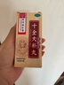 北京同仁堂 十全大補丸360粒/瓶補氣血頭暈自汗月經(jīng)量多 4盒裝 曬單實(shí)拍圖