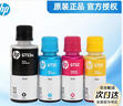 惠普（HP）原裝墨水676 678 726 728 755 758 798 672 675 670 GT53XL-52四色墨水套裝（內包） 曬單實拍圖