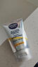 妮維雅（NIVEA）男士【提亮膚色】煥澤耀膚潔面泥100g保濕煥亮肌膚洗面奶護(hù)膚品 曬單實(shí)拍圖