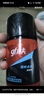 高夫（gf）恒時(shí)水潤保濕露50ml 鎖水長(cháng)效保濕男士護膚品乳液 曬單實(shí)拍圖