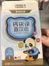 諾特蘭德鈣鐵鋅直飲包口服液體鈣 有機鈣鐵鋅檸檬酸鈣 草莓味*3+櫻桃味*3 曬單實(shí)拍圖