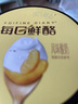 蒙牛（MENGNIU）全程冷鏈 每日鮮酪桂花馬蹄酪風(fēng)味酸奶 125g×6杯 曬單實(shí)拍圖