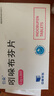 [引朵] 吲哚布芬片0.2g×28片/盒 曬單實拍圖