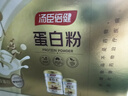 湯臣倍健蛋白粉600g禮盒增強(qiáng)免疫力 含乳清蛋白粉兒童青少年中老年?duì)I養(yǎng)品 曬單實(shí)拍圖