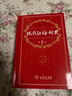 【現(xiàn)貨+京東快遞配送】現(xiàn)代漢語(yǔ)詞典第7版+古漢語(yǔ)常用字字典第6版 商務(wù)印書(shū)館王力古代漢語(yǔ)詞典最現(xiàn)代漢語(yǔ)字典新華詞典新版2025第七版非第9版 中小學(xué)生工具書(shū)初中高中通用 現(xiàn)代漢語(yǔ)詞典第7版+古漢語(yǔ)常用 曬單實(shí)拍圖