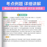 蝶變學(xué)園 初中生物知識點(diǎn)清單 教材知識圖譜 生地會(huì )考生物知識點(diǎn)總結 八年級會(huì )考總復習生物知識點(diǎn)一本通 全國通用 曬單實(shí)拍圖
