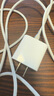 品勝3C認(rèn)證 PD30W氮化鎵充電器蘋果16快充電頭Type-c通用iPhone15/14小米華為三星手機(jī)iPad平板插頭27W 曬單實(shí)拍圖