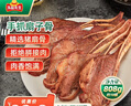 凍品先生 安井 手抓扇子骨 808g 1包 原切腌制豬肋骨 空氣炸鍋食材 曬單實(shí)拍圖