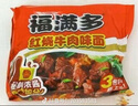神郵 高郵雙黃咸鴨蛋 熟16枚*70g中秋禮盒 即食流油咸蛋黃 企業(yè)團(tuán)購(gòu) 曬單實(shí)拍圖