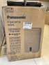 松下（Panasonic）除濕機(jī)/抽濕機(jī)  智能家用除濕干衣凈化25升/天除濕器nanoeX除菌防霉款F-50C3YTA 曬單實(shí)拍圖