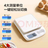 京東京造 電子秤 家用廚房秤烘焙克重秤精確到0.1g/6kg【配2節(jié)7號電池】 曬單實(shí)拍圖
