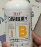 養生堂高含量VB150片 補充多種復合維生素b族 b12b2b6vb葉酸煙酰胺 曬單實(shí)拍圖