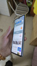 華為 HUAWEI P30 4G安卓智能 全網(wǎng)通 二手手機國行優(yōu)惠券補貼 天空之境 8G+128G 曬單實(shí)拍圖