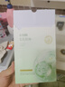 韓方五谷水楊酸祛痘控油面膜補(bǔ)水保濕緊致抗皺熬夜清潔黑頭毛孔修復(fù)女男士 曬單實(shí)拍圖
