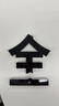 得力（deli）【全網(wǎng)低價】24色超輕粘土彩泥橡皮泥黏土手工DIY玩具配姓名貼+全套工具+視頻教程 兒童生日禮物 曬單實拍圖
