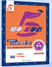 2025秋新版 初中5星學(xué)霸八年級上冊英語(yǔ)江蘇版 5星經(jīng)綸學(xué)霸8上英語(yǔ)練習冊同步訓練天天練 曬單實(shí)拍圖