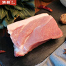 滇薈黑豬腿肉2斤冷凍豬腿肉肉片炒肉肉質(zhì)緊實 谷飼山間散養(yǎng)黑豬生鮮 曬單實拍圖