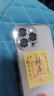 洛克島適用蘋(píng)果17promax手機殼新款透明電鍍硬殼iPhone16promax全包鏡頭防塵網(wǎng)裸機防摔保護套 【電鍍銀-硬殼自帶鏡頭膜防塵網(wǎng)】 iPhone 16 ProMax 曬單實(shí)拍圖