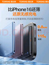圖拉斯充電寶3C認證【熱銷200W+丨頂配超薄】磁吸充電寶式適用蘋果大容量magsafe快充可上飛機新國標17 【頂配新3c認證】5千毫安 深空灰 國家3C安全認證丨可上飛機丨頂配超薄款 曬單實拍圖