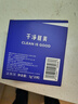 ONEFULL去茶垢清潔泡騰片洗茶漬神器茶具清洗劑洗茶杯水垢杯子除垢劑20粒 曬單實(shí)拍圖